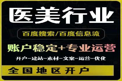 抖音信息流广告投放技巧与效果分析