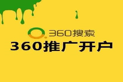行业领先者的信息流广告开户策略