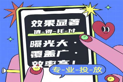 百度信息流广告运营推广：案例分享