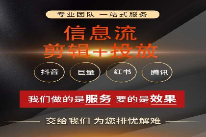 百度信息流广告推广：成功案例解析