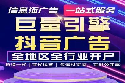 竞价广告的投放技巧与误区：从失败到成功的转变案例